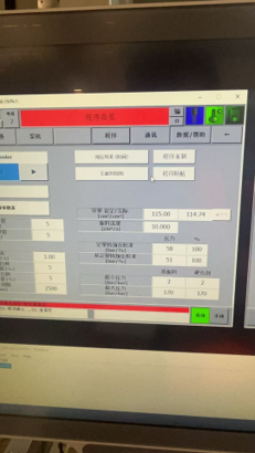 宝马动力总成pack线-KUKA机器人